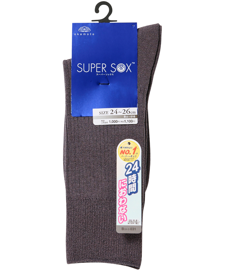 D(ダーク)グレー